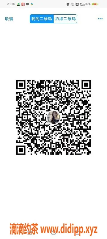 广州楼凤-嘉禾95号会所，529元享受精彩服务！