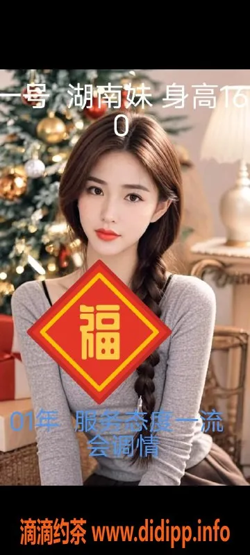 中山楼凤-中山小榄双人服务，价格合理，品质保障