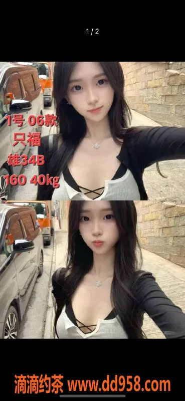 中山楼凤资源信息,古镇2位靓丽艺术小姐，450元爽约洗吹做