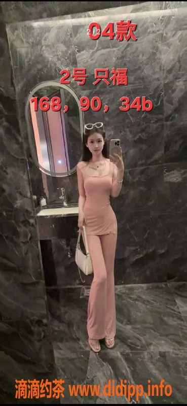 中山楼凤-古镇2位靓丽艺术小姐，450元爽约洗吹做