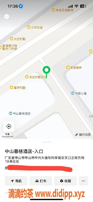 中山楼凤-古镇2位靓丽艺术小姐，450元爽约洗吹做