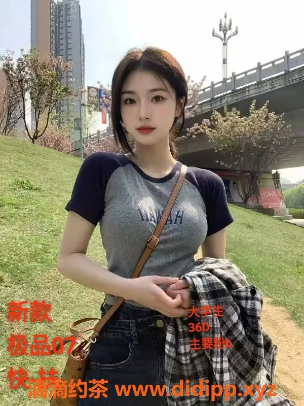 中山楼凤资源信息,小榄07极品，洗吹做仅450，快餐350体验好！