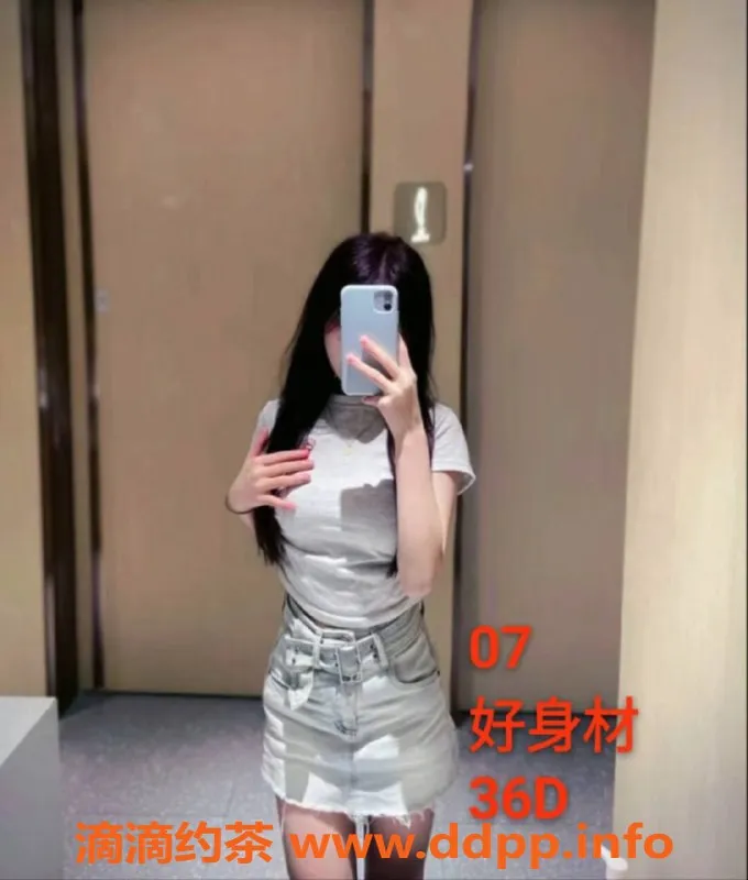 中山楼凤-小榄07极品，洗吹做仅450，快餐350体验好！