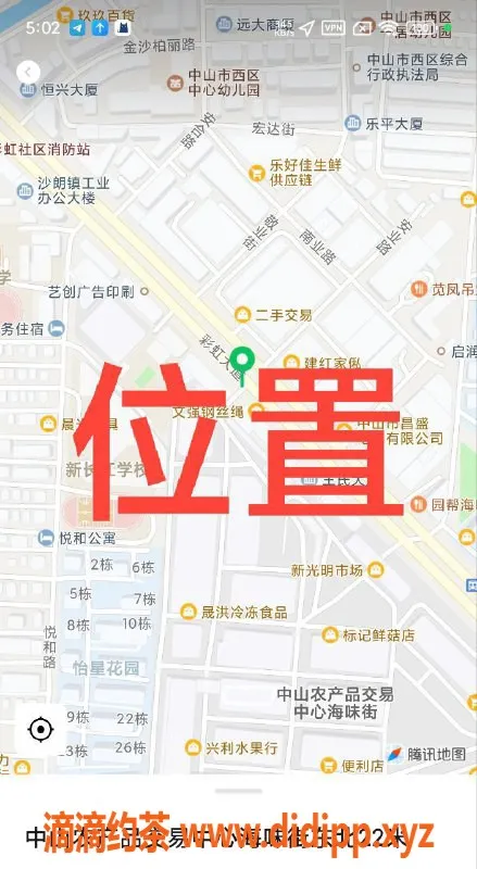 中山楼凤-中山西区，快餐300元，洗吹400元服务等你来体验！