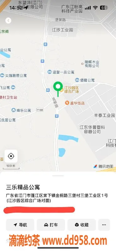 中山楼凤资源信息,蓬江大波美女，300快餐服务超值体验