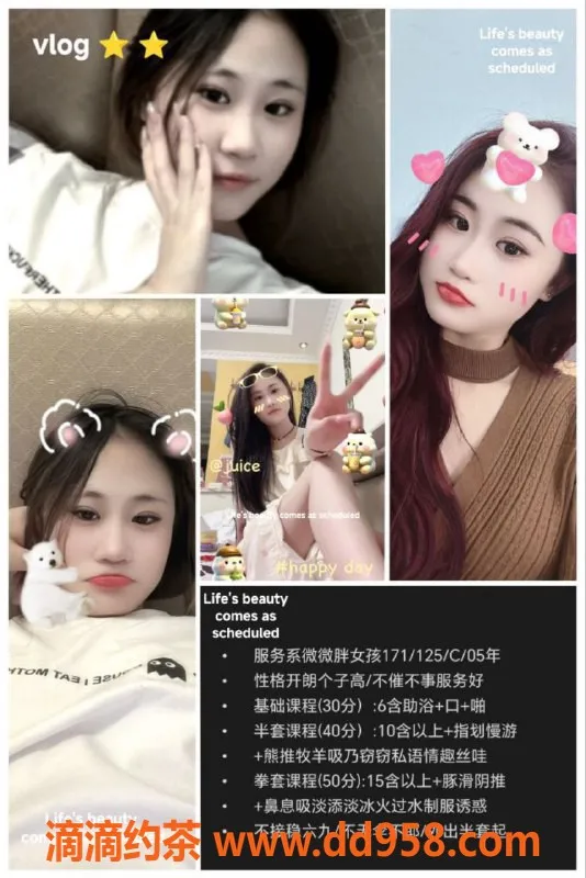 天津楼凤资源信息,天津多房源任选，尽享优质服务