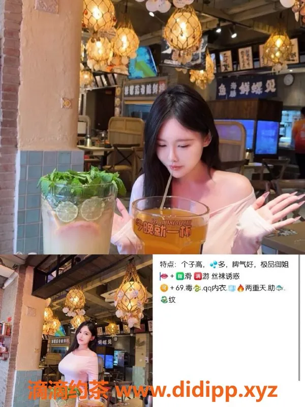 天津楼凤-西青区江湾广场620服务评测