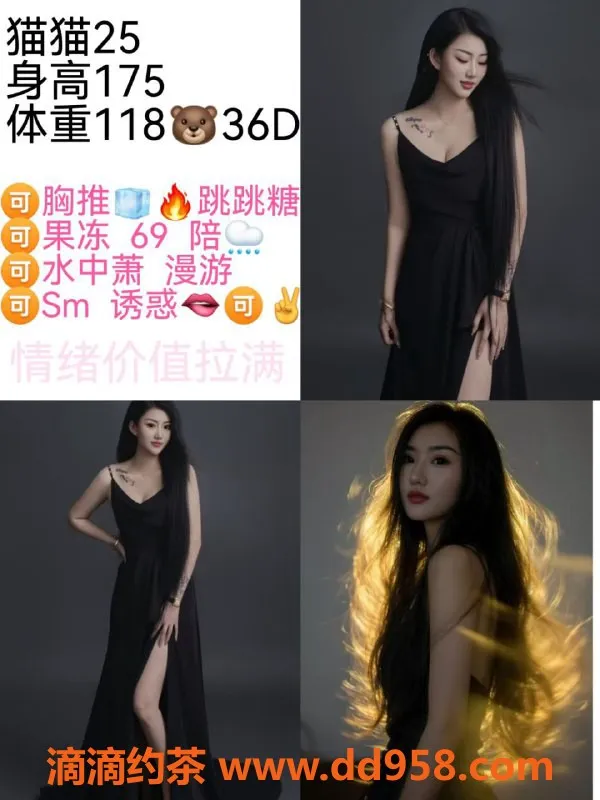 天津楼凤-南开万汇广场精品服务，600元体验