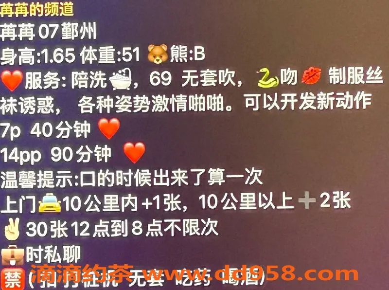 宁波楼凤-鄞州区苒苒，700元性价比高的服务