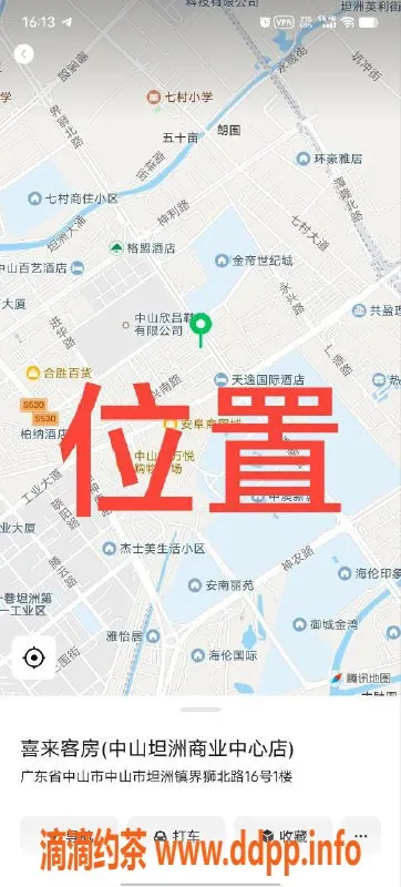 中山楼凤-中山古镇双人快餐服务，300元起