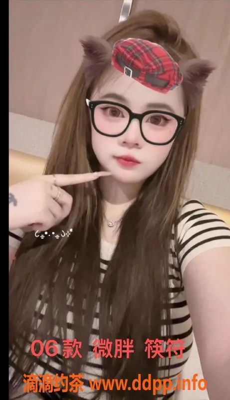 中山楼凤-中山东升3位性感美女，350元起服务！