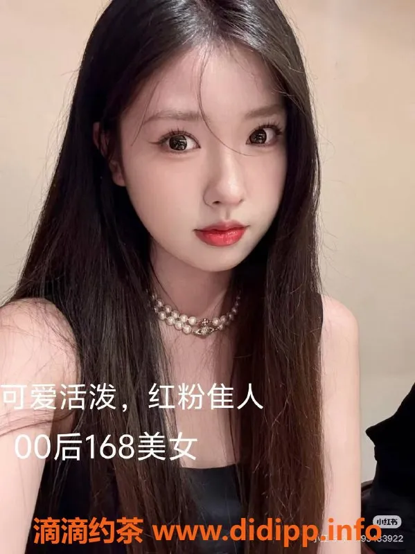 中山楼凤资源信息,中山东镇美女，350元快餐服务，真实体验