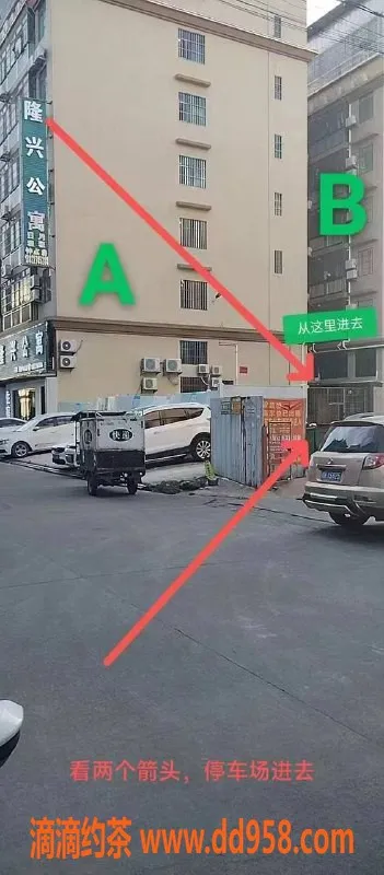 中山楼凤资源信息,中山沙溪双人快餐服务，350元起