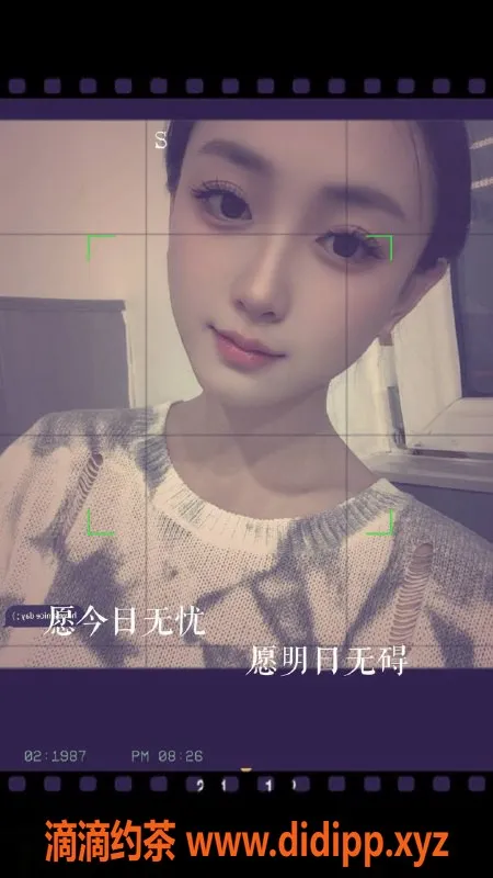 北京楼凤-朝阳亚运村气质女嘉佳，胸大屁股翘