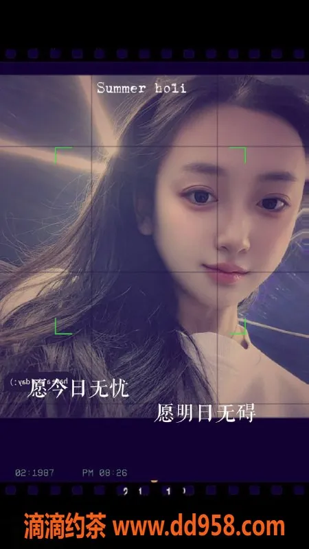 北京楼凤资源信息,朝阳亚运村气质女嘉佳，胸大屁股翘