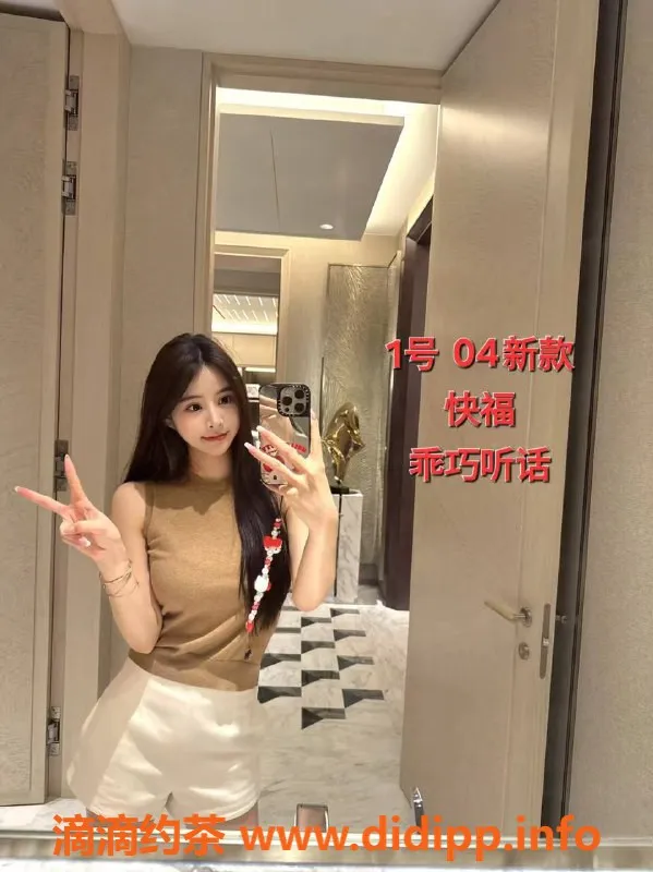 中山楼凤-中山小榄，优质快餐350元，洗吹450元