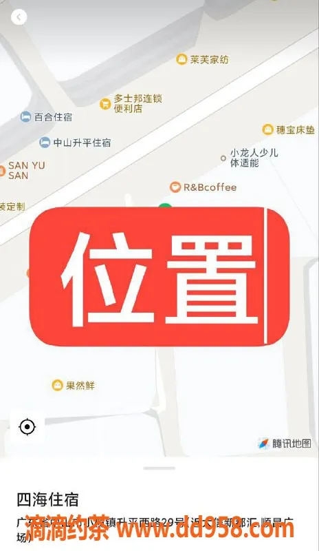 中山楼凤-中山小榄，优质快餐350元，洗吹450元