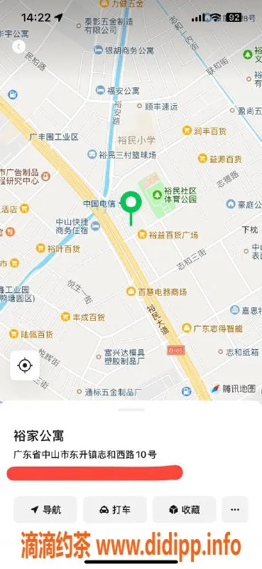 中山楼凤-东升两位美女，价格合理，服务多样