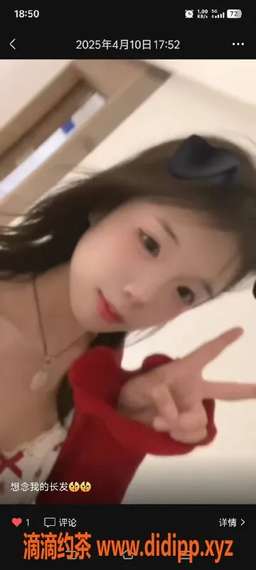 中山楼凤资源信息,400元优质服务！私密课室体验等你来