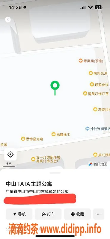 中山楼凤-古镇豪华双人服务，快餐350起💖