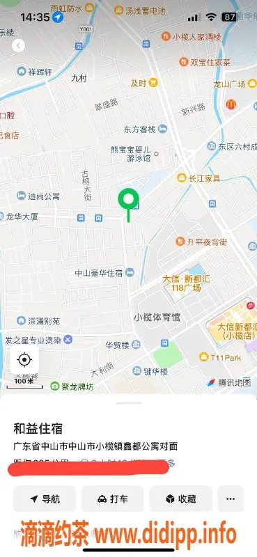 中山楼凤-小榄服务之星，洗吹做仅450元！