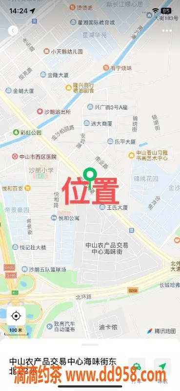 中山楼凤-中山西区体验高品质服务，300元起