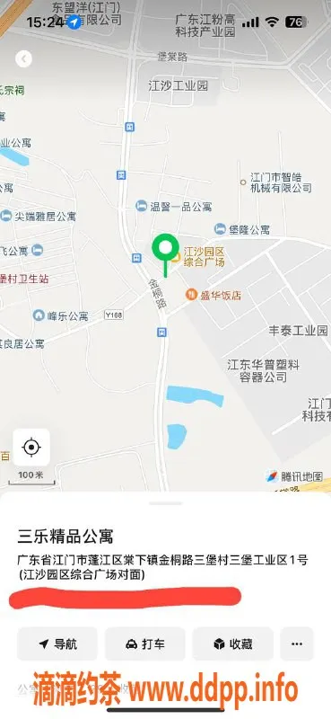 中山楼凤资源信息,蓬江大波小姐，洗吹服务体验，300元起