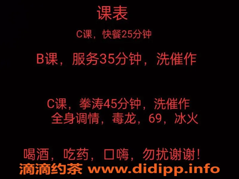 中山楼凤-中山小榄高端服务，350元起