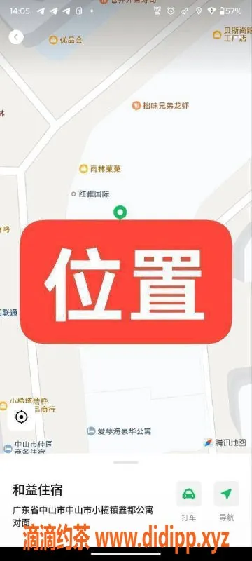 中山楼凤资源信息,中山小榄高端服务，350元起