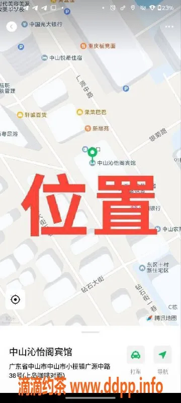 中山楼凤资源信息,中山小榄三位小姐 350快餐450洗吹做