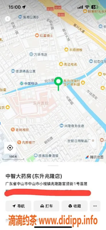 中山楼凤-东升美女双人服务，19岁超高性价比