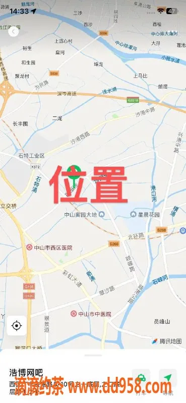 中山楼凤资源信息,中山西区双人快餐，300元超值体验