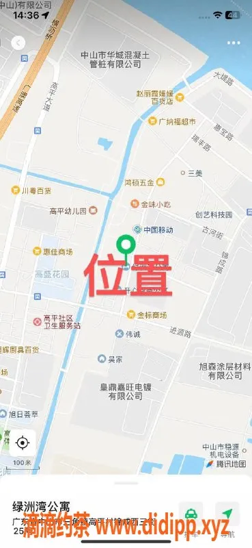 中山楼凤-中山三角地区优质服务 只需300元起