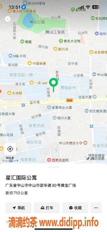 中山楼凤资源信息,西区两位00后，300快餐体验不容错过