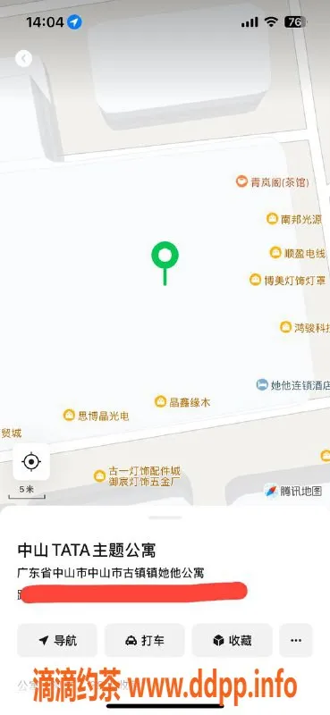 中山楼凤-古镇洗吹做，350元快餐一位美女