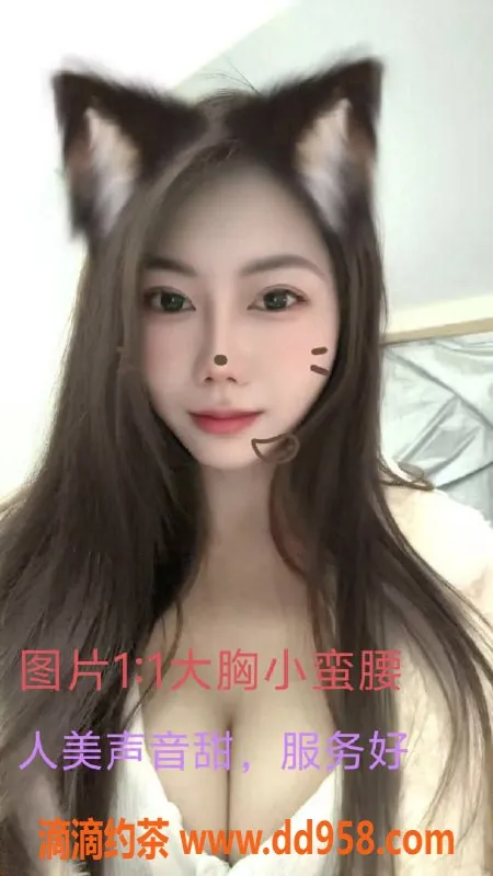 中山楼凤-中山东升 2位美女 洗吹做350元起