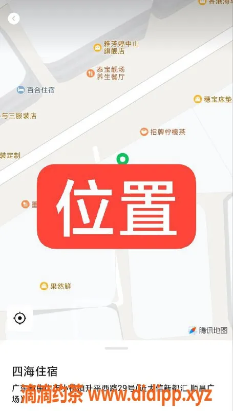 中山楼凤资源信息,中山小榄优质服务，350元快餐体验