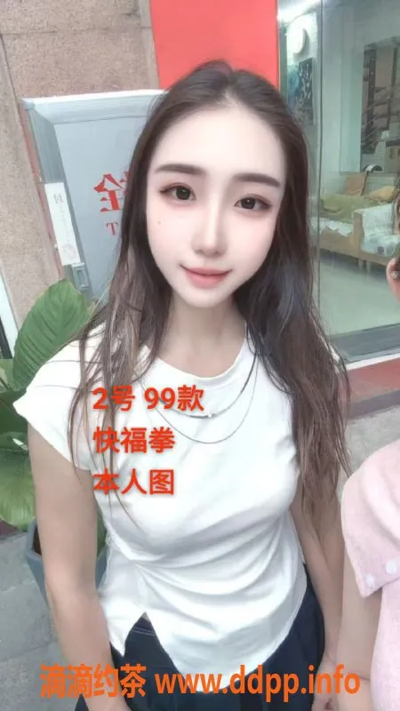 中山楼凤-中山小榄两位小姐，快餐350，洗吹做450