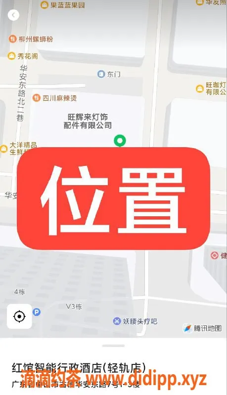 中山楼凤资源信息,中山小榄两位小姐，快餐350，洗吹做450