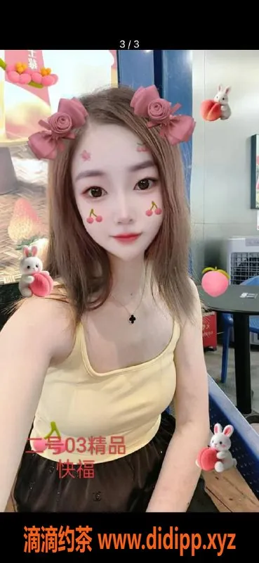 中山楼凤-外海三位小姐，每位400元起，服务优质