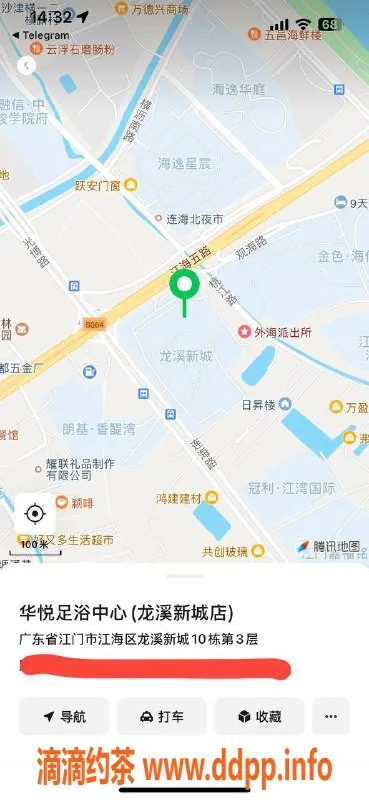 中山楼凤-外海三位小姐，每位400元起，服务优质