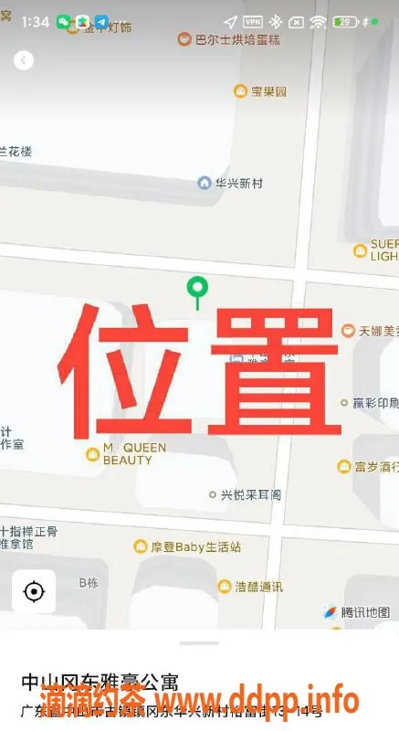 中山楼凤资源信息,中山古镇广东妹，350快餐450洗吹