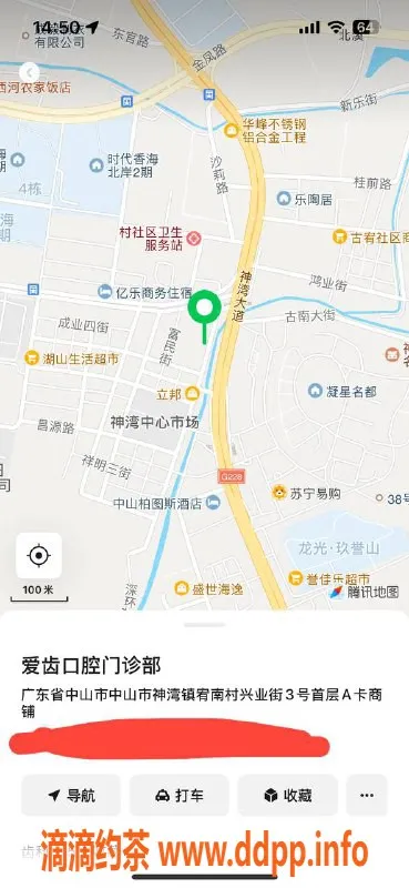 中山楼凤资源信息,神湾优质陪伴，快餐仅300元
