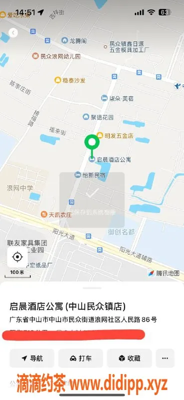 中山楼凤资源信息,民众新到2位优质小姐，快餐仅300元