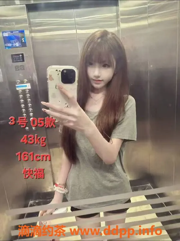 中山楼凤-古镇两位美眉，快餐350，洗吹450服务