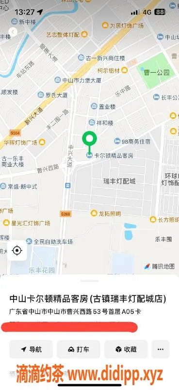 中山楼凤-古镇2位服务，快餐350元，洗吹全套650元