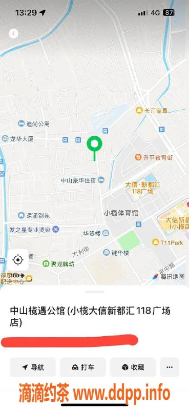 中山楼凤-小榄极品美女 | 快餐350，洗吹450体验