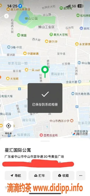 中山楼凤-西区女神，300元快餐，服务超赞！