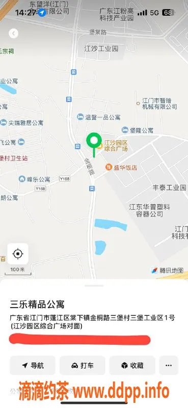 中山楼凤-蓬江两位优质服务，快餐300元起