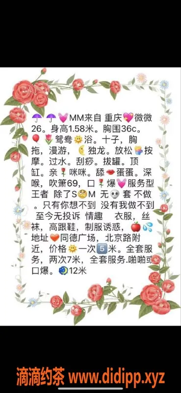 昆明楼凤-盘龙区张露娜，12/夜服务，超值体验